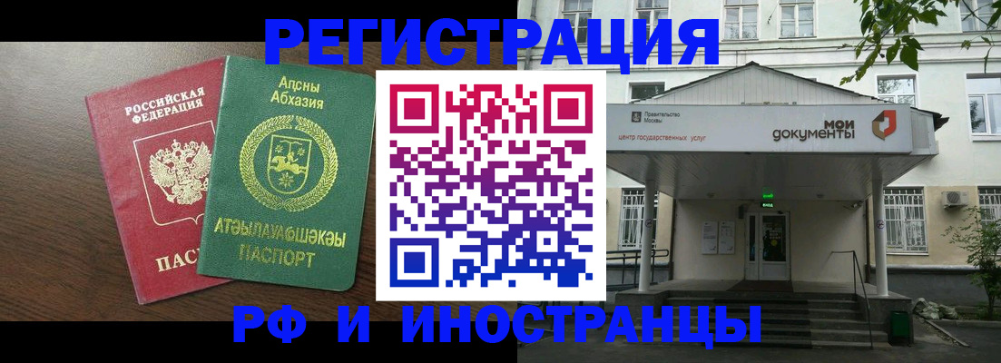 регистрация для школы в Куртамыше