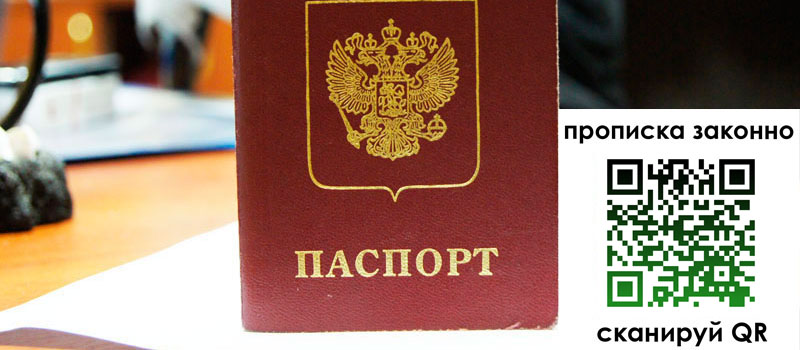 регистрация в Куртамыше